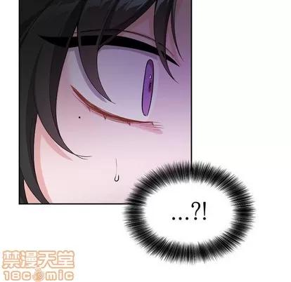 绝对吸引机器人 机器娃娃 | 第15章 第75页