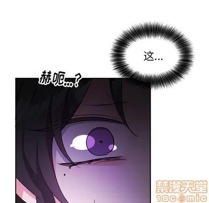 绝对吸引机器人 机器娃娃 | 第15章 第80页