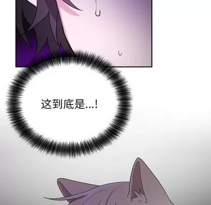 绝对吸引机器人 机器娃娃 | 第15章 第81页