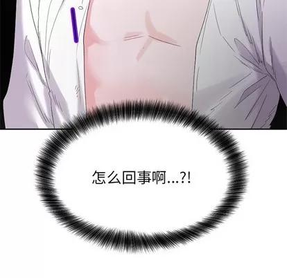 绝对吸引机器人 机器娃娃 | 第15章 第83页