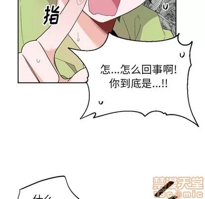 绝对吸引机器人 机器娃娃 | 第15章 第85页