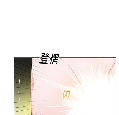 绝对吸引机器人 机器娃娃 | 第15章 第87页