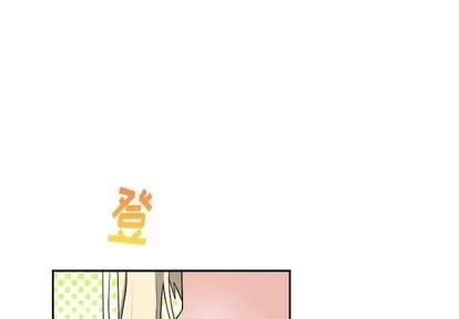 绝对吸引机器人 机器娃娃 | 第16章 第1页