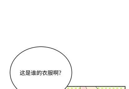 绝对吸引机器人 机器娃娃 | 第16章 第4页