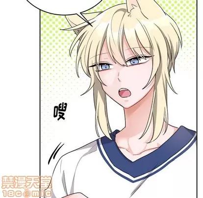 绝对吸引机器人 机器娃娃 | 第16章 第5页