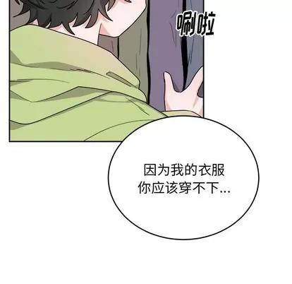 绝对吸引机器人 机器娃娃 | 第16章 第7页