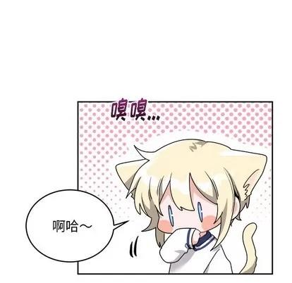 绝对吸引机器人 机器娃娃 | 第16章 第8页