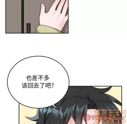 绝对吸引机器人 机器娃娃 | 第16章 第10页