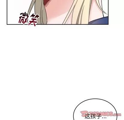 绝对吸引机器人 机器娃娃 | 第16章 第13页