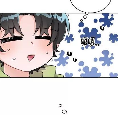 绝对吸引机器人 机器娃娃 | 第16章 第14页