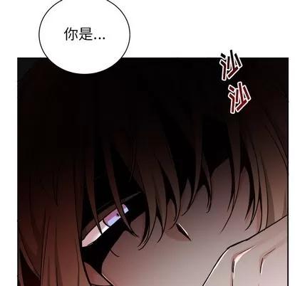 绝对吸引机器人 机器娃娃 | 第16章 第23页