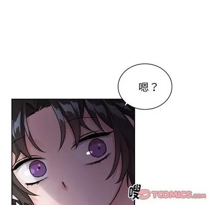 绝对吸引机器人 机器娃娃 | 第16章 第29页