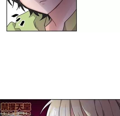 绝对吸引机器人 机器娃娃 | 第16章 第30页