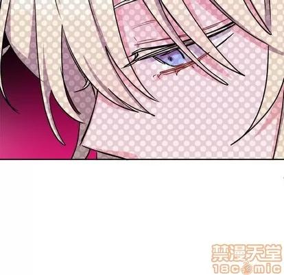 绝对吸引机器人 机器娃娃 | 第16章 第35页