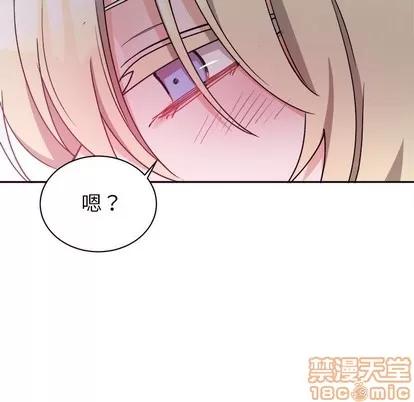 绝对吸引机器人 机器娃娃 | 第16章 第50页