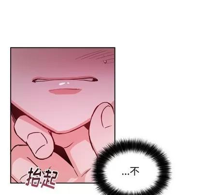 绝对吸引机器人 机器娃娃 | 第16章 第51页