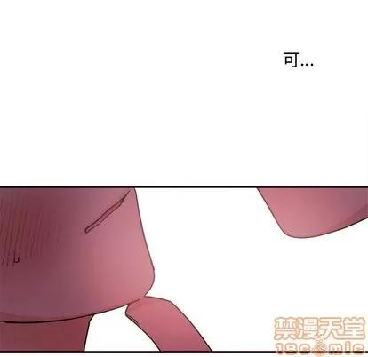 绝对吸引机器人 机器娃娃 | 第16章 第55页