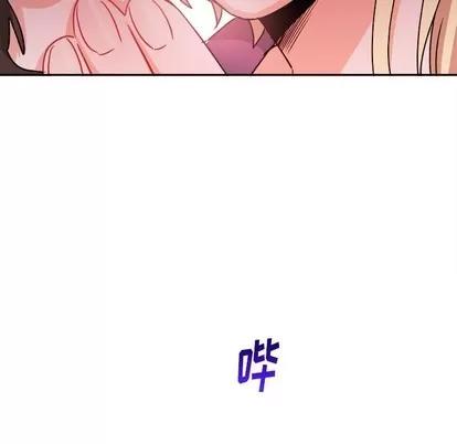 绝对吸引机器人 机器娃娃 | 第16章 第58页