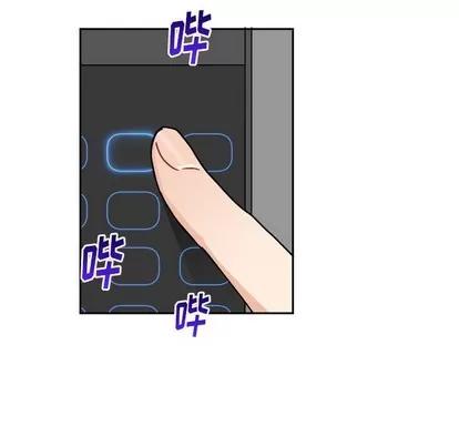 绝对吸引机器人 机器娃娃 | 第16章 第59页