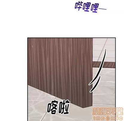 绝对吸引机器人 机器娃娃 | 第16章 第60页