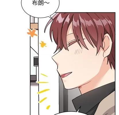 绝对吸引机器人 机器娃娃 | 第16章 第64页