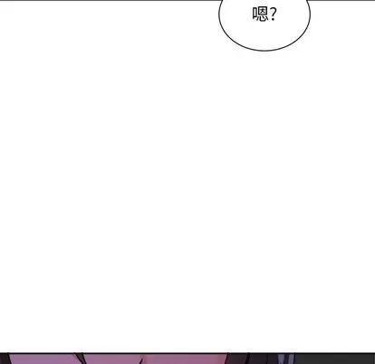 绝对吸引机器人 机器娃娃 | 第16章 第67页