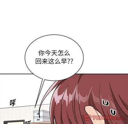 绝对吸引机器人 机器娃娃 | 第16章 第69页
