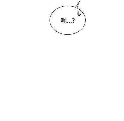 绝对吸引机器人 机器娃娃 | 第16章 第71页