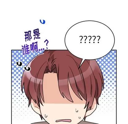 绝对吸引机器人 机器娃娃 | 第16章 第72页