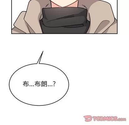 绝对吸引机器人 机器娃娃 | 第16章 第73页