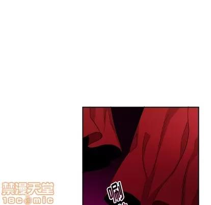 绝对吸引机器人 机器娃娃 | 第16章 第75页