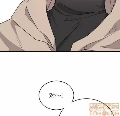 绝对吸引机器人 机器娃娃 | 第17章 第5页