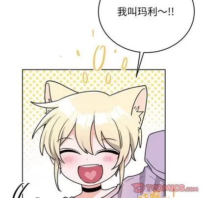 绝对吸引机器人 机器娃娃 | 第17章 第6页