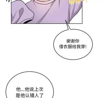 绝对吸引机器人 机器娃娃 | 第17章 第7页