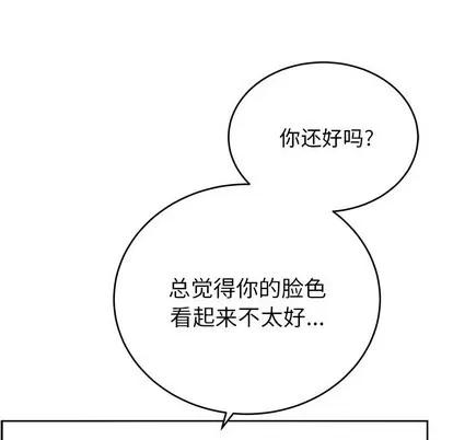 绝对吸引机器人 机器娃娃 | 第17章 第23页