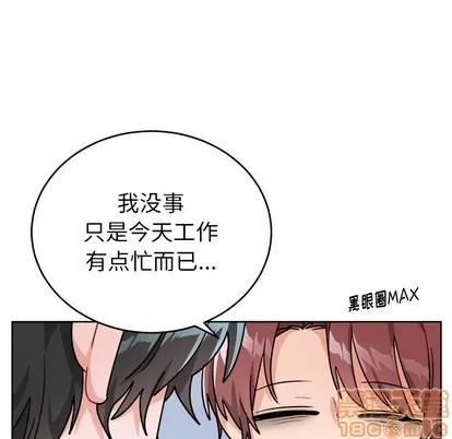 绝对吸引机器人 机器娃娃 | 第17章 第25页