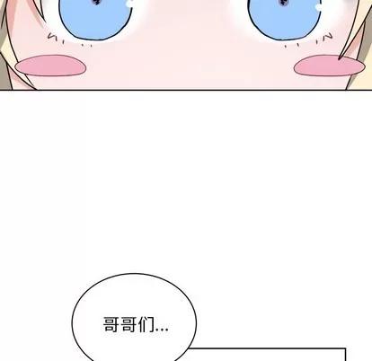 绝对吸引机器人 机器娃娃 | 第17章 第29页