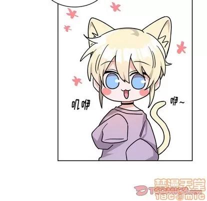 绝对吸引机器人 机器娃娃 | 第17章 第30页
