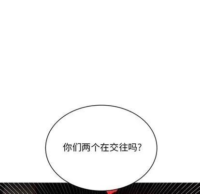 绝对吸引机器人 机器娃娃 | 第17章 第31页