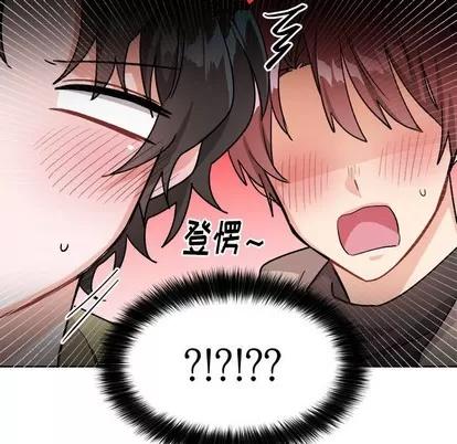 绝对吸引机器人 机器娃娃 | 第17章 第32页