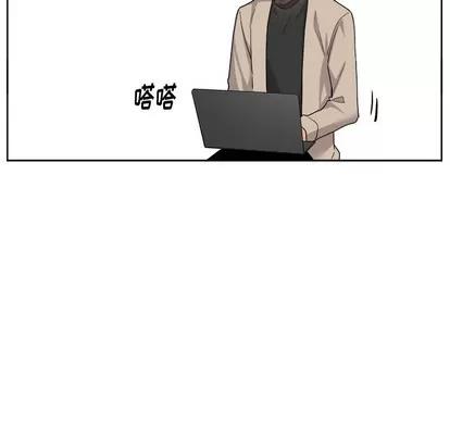 绝对吸引机器人 机器娃娃 | 第17章 第39页