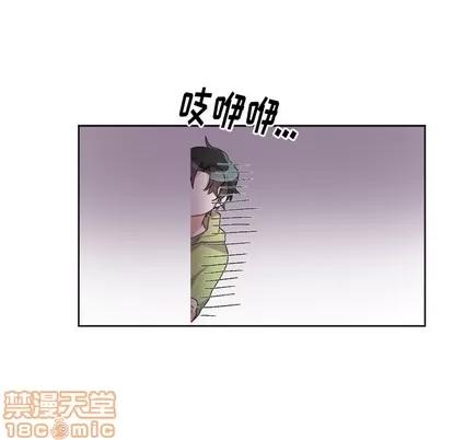 绝对吸引机器人 机器娃娃 | 第17章 第40页