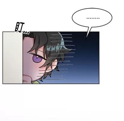 绝对吸引机器人 机器娃娃 | 第17章 第41页