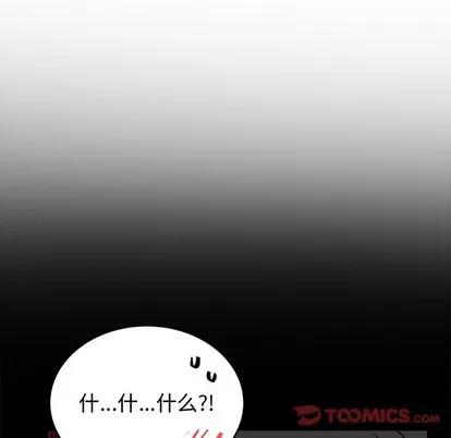 绝对吸引机器人 机器娃娃 | 第17章 第42页