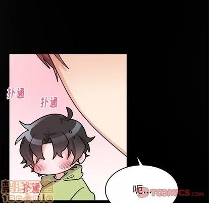 绝对吸引机器人 机器娃娃 | 第17章 第50页
