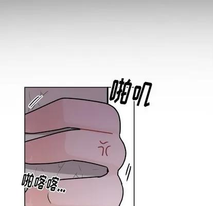 绝对吸引机器人 机器娃娃 | 第17章 第57页