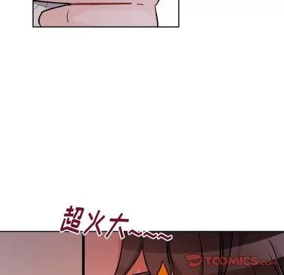 绝对吸引机器人 机器娃娃 | 第17章 第58页