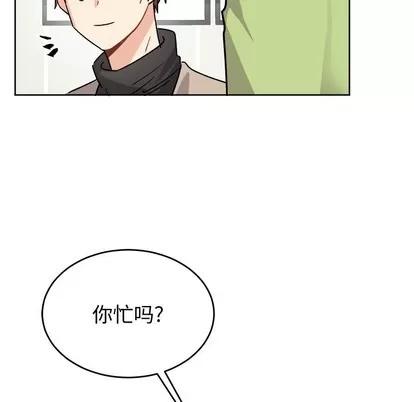 绝对吸引机器人 机器娃娃 | 第17章 第63页