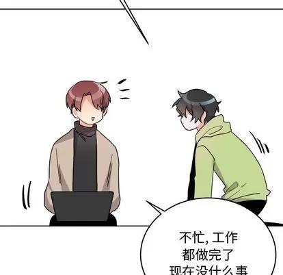 绝对吸引机器人 机器娃娃 | 第17章 第64页