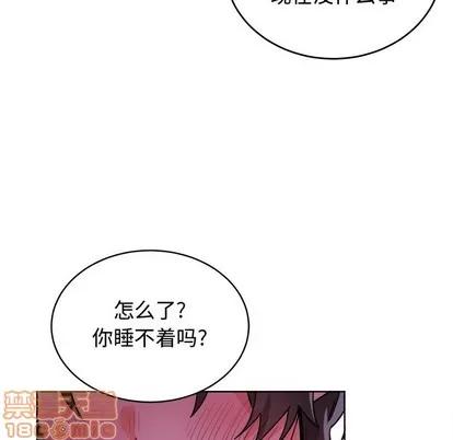 绝对吸引机器人 机器娃娃 | 第17章 第65页